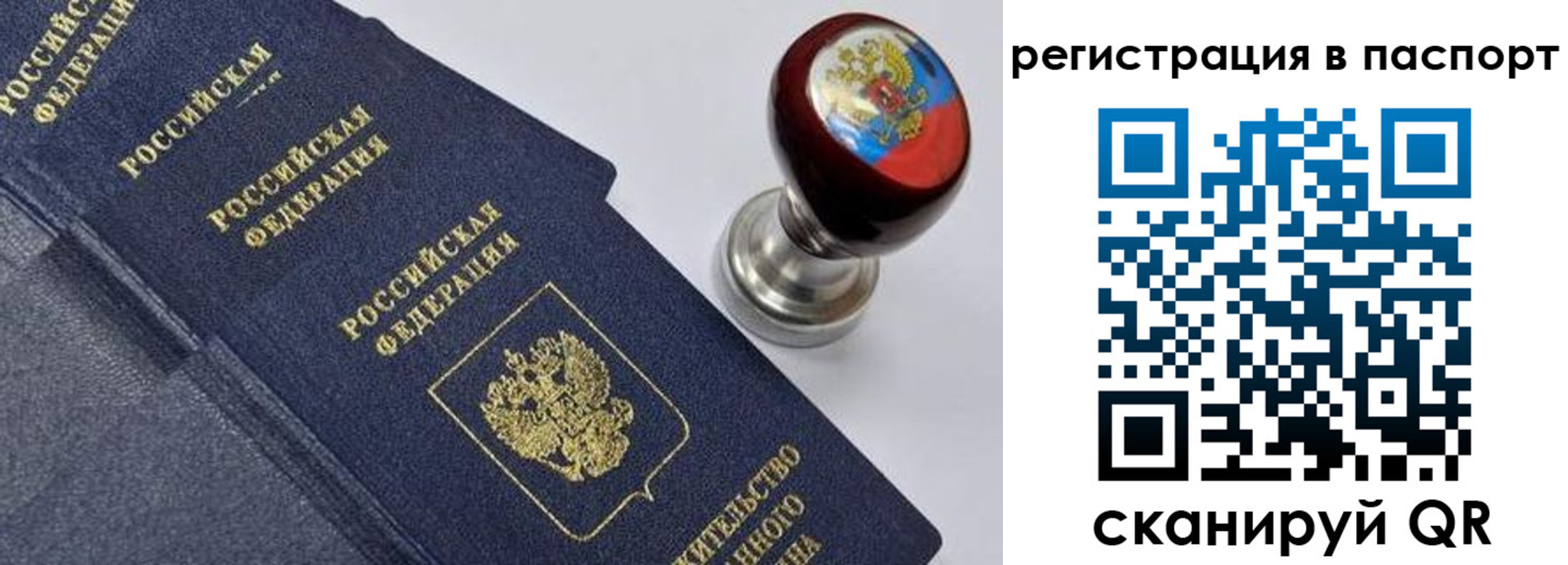 прописка поиск в Сысерти