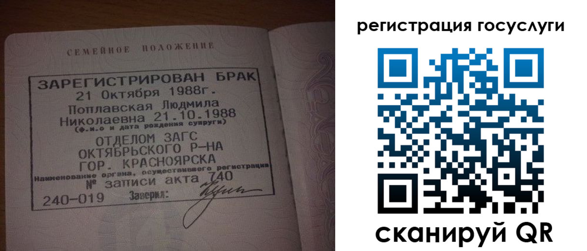 купить прописку в Сысерти