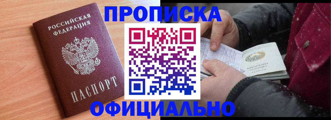 временная регистрация госуслуги в Сысерти