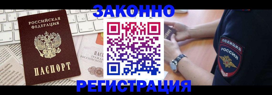 пропишу в квартире в Сысерти